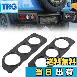�y9��1���[9��15���܂�200�~�I�t�z�y���������z�W���j�[��p �e�[�������v�J�o�[ 2�Z�b�g ���A���C�g�p�ی�J�o�[ JB64 JB74 �ɓK�p ABS�� ���t���ȒP �K�[�j�b�V�� �����v�v���e�N�^�[ �O��