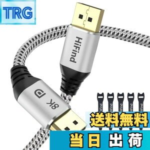 �y���������z�����Q�[�~���O DP�P�[�u�� 8K DisplayPort�P�[�u��1.4�K�i �f�B�X�v���C�|�[�gVer1.4 8K@60HZ/5K@60HZ/4K@144Hz/2K@240Hz 30AWG OFC 32.4Gbps �i�C���� HD�f��AHDR�APC�A���j�^�[�A�v���W�F�N�^�[�ɑ�