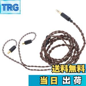 �y9��1���[9��15���܂�200�~�I�t�z�y���������z�[���n�C�U�[ IE100 Pro�AIE400 Pro�AIE500 Pro �w�b�h�t�H���p�����p�I�[�f�B�I�P�[�u���A�ґg 3.5mm HiFi �X�e���I�R�[�h�A3.9 �t�B�[�g �T�C�Y�F1.19 ��