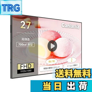 �y���������zCanlarriz ���x�Ǌ|���f�W�^���T�C�l�[�W���^�g�Ȃ��Ɩ��p�f�B�X�v���C�t���f�B�X�v���C HDMI/�X�s�[�J�[���� �F�F���ł��A�T�C�Y�F�Ǌ|�� 27�C���`