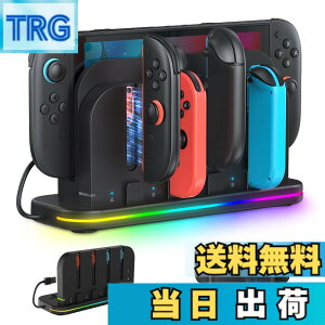 �y���������zSwitch 2 �W���C�R��2�p �[�d�X�^���h�y�V�o��-Nintendo Switch 2�Ή��zLwuckbarrt Joy-Con 2�R���g���[���[�}�O�l�b�g�[ �d �Ή� ��/�E �n���h�� 4�䓯���[ �d �}���[�d�� 2���Q�[���J�[�h��