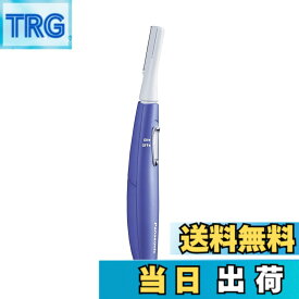 【送料無料】パナソニック フェイスシェーバー フェリエ ウブ毛 紫 ES-WF51-V 色：紫