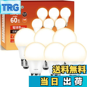 �y���������zLepro LED�d�� E17 �~�j�N���v�g���d�� 40W�` 440lm �񒲌��^ �~�j�N���v�g�� LED���`�d�� �L�z���^�C�v �����F�� PSE�F�؍ς� �����Ή� �ȃG�l �L�b�`�� �䏊 �g�C�� ���r���O �_�C