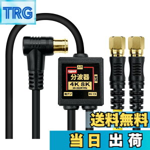 �y���������zF-Factory �A���e�i���g�� ����/�o�͈�̌^�P�[�u���t�� 4K8K����(3224MHz)/BS/CS/�n�f�W/CATV �Ή� S-4C-FB�����P�[�u�� �����b�L �F�F�u���b�N�A�T�C�Y�F3.0m