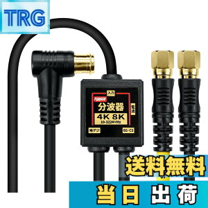 �y���������zF-Factory �A���e�i���g�� ����/�o�͈�̌^�P�[�u���t�� 4K8K����(3224MHz)/BS/CS/�n�f�W/CATV �Ή� S-4C-FB�����P�[�u�� �����b�L �F�F�u���b�N�A�T�C�Y�F1.5m
