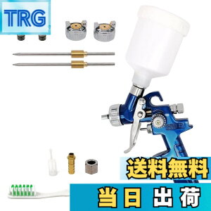 �y���������z7Akiranoai HVLP�d�͋����G�A�X�v���[�K�� 0.8mm 1.0mm�m�Y���t�� 125cc�J�b�v�G�A�y�C���g�L�b�g �X�v���[�K�� �G�A�X�v���[�K�����a0.8/1.0mm �F�F�u���[