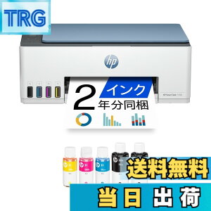 �y���������zHP �v�����^�[ HP Smart Tank �F�F�_�[�N�T�[�t�u���[�A�T�C�Y�F��