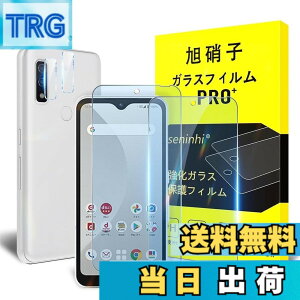 �y���������z�y2���t���ی�+2�������Y�ی�z �K���X�t�B���� �d�x9H ���Y���ɎqAGC�f�� �C�A�[�� ��U�h�~ �����x �Ռ��z�� ���E���h�G�b�W���H �T�C�Y�F�u���[ We F-51B�y 2+2���Z�b�g�z