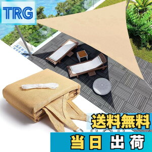 �y���������zYEZOND �Ռ��l�b�g ���O �������V�F�[�h �O���[ �Ԓd ���悯 �A�� �V�F�[�h �� �L�� �x�����_ ���| �T���V�F�[�h �ȒP�ݒu D�����O�t�� ����̍����x�|���G�`���� �F�F�O�p�` �C�G