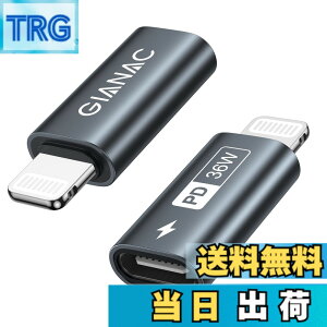 �y���������zGIANAC USB C - ���C�g�j���O�A�_�v�^ 36W (2�Z�b�g), typec lightning �ϊ� 36W �}���[�d �����f�[�^�]��(�m�[�gPC�Ԃ̂ݑΉ�), iPhone 14 13 12 11 Pro Max, iPad Pro/Air 5/Mini 6�Ȃ�iOS�@��Ή��I�[�f