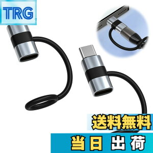 �y���������zlightning usb-c �ϊ��A�_�v�^ typec lightning �ϊ� 2���� ���@��Ή� USB-C����/iPad/iPhone 60W PD�����[�d �M�ی�݌v �[�d&�����\ �ő�480Mbps�]�����x �A���~����➑� �F�FUSB-C�I�X ���C