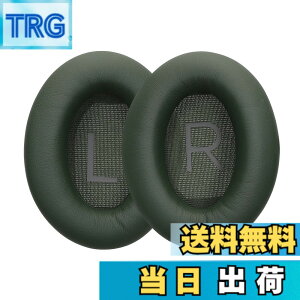 �y���������zkwmobile 2x �w�b�h�z���J�o�[ Bose QuietComfort 45 / QC45 / SC�Ή� �����p�C���[�p�b�h - �N�b�V���� PU���U�[ ���F �F�F�[�ΐF