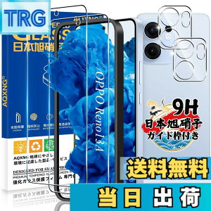 �y���������z�Ή� �K���X�t�B���� 2�� + �J�����t�B����2�� �y���{���Ɏq���z�Ή� �����K���X �t�� �d�x9H �����x�^�b�` �w��h�~ ������ �a���� �����z�� �C�A�[�� �\��t���ȒP �F�F�N���A