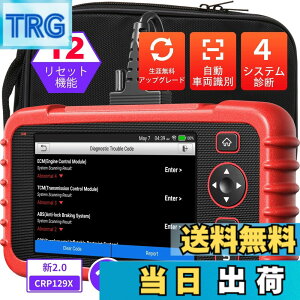 �y���������zLaunch CRP129X V2.0 obd2�f�f�@ ���{�� �� �f�f�@ �X�L�����c�[�� �G���W��/�g�����X�~�b�V����/ABS/SRS 4�V�X�e���f�f OBD2�X�L���i�[ 12���Z�b�g�@�\���� �I�C��/EPB/SAS/TPMS/�X���b�g��/�C