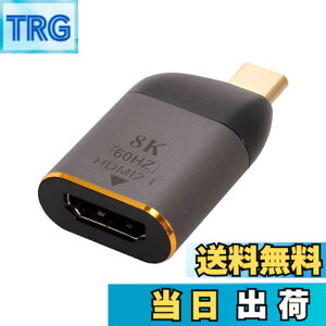 �y���������zCablec USB 4 USB-C Type-C�v���O�\�[�XHDMI 2.0�}�U�[�P�[�u���f�B�X�v���C8 K 60 HZ UHD 4 K HDMI�f�B�X�v���C�P�[�u�� �F�F�O���[�A�_�v�^�[�B