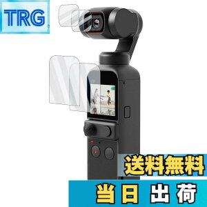 �y���������zWigsii�y4���z �Ή� DJI POCKET 2 / DJI OSMO POCKET �p �t���ی�t�B���� �u���C����ʗp2�� + �����Y�t�B����2���v���{AGC���Ɏq�f�ސ��A�d�x9H�A2.5D���H�A�ɔ��A�����ߗ��A�w��h�~�A��