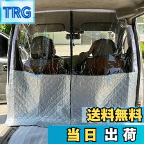 楽天市場】車 パーテーション マジックテープの通販