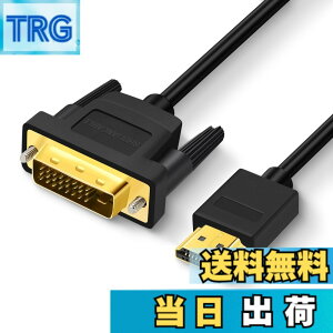 �y���������zSHULIANCABLE HDMI-DVI �ϊ��P�[�u�� �o���� DVI-D 24+1 �I�X - HDMI �I�X �T�|�[�g 1080P �t�� HD Raspberry Pi�ARoku�AXbox One�APS4 PS3�A�O���t�B�b�N�J�[�h �T�C�Y�F5M