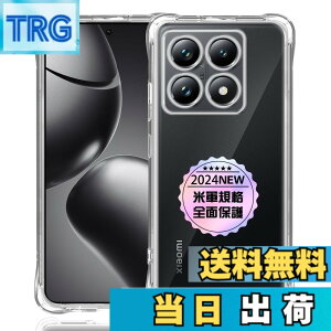 �y���������zXiaomi 14T Pro ��p�N���A �\�t�g �V���R�� TPU �P�[�X �y�l�����ی� �ČRMIL�K�i �z �Ή� �V���I�~ 14T Pro �J�o�[ TPU�J�o�[ �t�� �X�}�[�g Xiaomi14T Pro TPU�J�o�[ �ی�P�[�X �y��������