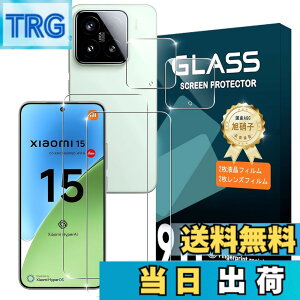 �y���������zxiaomi 15 �K���X�t�B���� �w��F�ؑΉ� �y2+2���Z�b�g�z���{���Ɏq�f�ސ� xiaomi 15 �ی�t�B���� �K���X�t�B���� 2�� + �J�����t�B���� 2�� �w��F�؉s�q �����K���X �t�� ���� �h�w
