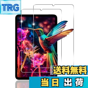 �y���������z�Ή� �K���X�t�B���� + �J�����t�B���� �y�d�x9H�z �����K���X Touch�Ή� �A��U�h�~ �A�Ռ��z�� �A�w��h�~ �A�ȒP�\��t�� �F�F�N���A 9H�����K���X�A�T�C�Y�F�p Xiaomi Pad mini