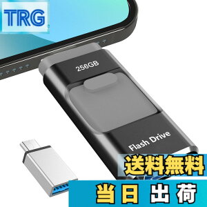 �y���������z256GB USB�������[�y��p�A�v���s�v�zphone�pUSB������phone�ʐ^�f�[�^ �ۑ� �O�t���X�g���[�W ���� ��e�� �t���b�V���h���C�uiOS/Android/PC/Mac�ɑΉ� �^�C�vc �O�t��usb�������[ �ʐ^�E