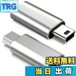 �y���������zUSB C to �~�jUSB �ϊ��A�_�v�^ �V���o�[/�u���b�N �[�d���f�[�^�]���Ή� ���}���p �]������ ���X�ጸ USB Mini-B�I�X�ϊ� �R���p�N�g�݌v �F�F�V���o�[x2