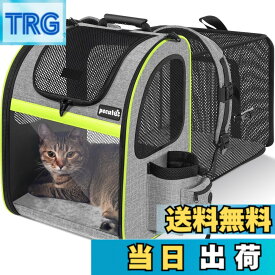 【送料無料】ペキュート[Pecute] ペットキャリーバッグ リュック 拡張可能 猫 犬 小動物用 ドライブ/旅行/通院/災害避難に最適 色：グレー、サイズ：34L x 27W x 45H cm