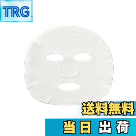 【送料無料】メディプラス フェイスシート ドライタイプ (20枚入り) | うるおい補給 保湿 パック スペシャルケア ステップアップウォーター