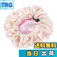 【送料無料】Xiang Ru ナイトキャップ ガールズ ボーイズ 子供 キッズ 両面用 就寝用帽子 お休みキャップ…