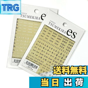 �y���������z�l�C���V�[�� �؍��ꃁ�b�Z�[�W 2���Z�b�g �����t�� ���� �n���O������ korean words �F�F����