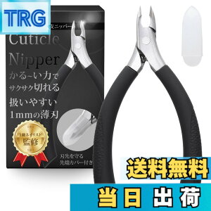 �y���������z�Ô� �j�b�p�[ �y����p�`�z�Ô珈�� ����-���`�J���ŏ����ł���x��̂Ђ�T�C�Y�ň����₷��x���������̒܂��؂��قǂ̐؂ꖡx�K�тɂ����X�e�����X�� [Dawnlord] �F�F�u���b