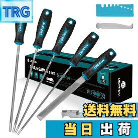 【送料無料】LIBRATON チェンソーヤスリ 4.0mm 4.8mm 5.5mm チェーンソー 目立て サイズ：9点セット