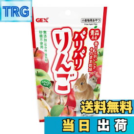 【9月1日ー9月15日まで200円オフ】【送料無料】ジェックス パリパリ りんご ペット用 10gx6個 (まとめ買い) サイズ：単品