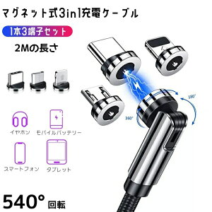 y1{x3[qZbgz }Olbg 3in1 [d P[u  2m iPhone P[u ightning Micro USB Type-C 3in1 [dP[u [dR[h [d[u Czp X}zp ^ubgp oCob