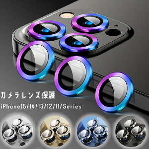 �J���������Y�ی� �����K���X iPhone�p �J�����ی샊���O iPhone 15 14 13 12 11 �J�����t�B���� �����Y�ی� 15Pro 14Pro 13Pro 12Pro 11 12 mini �J�����ی� �����K���X�t�B���� �����S���� �\��t���ȒP ����