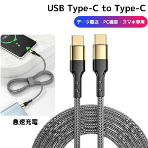 USB Type-C to Type-C P[u PD60W }[d Type-C P[u PDΉ iPhone 15 Pro Max Plus P[u MacBook Galaxy Android P[u iPad air 5 P[u Sony Pixel Google Pixel 7a Type-c@Ή ϋv usbP[