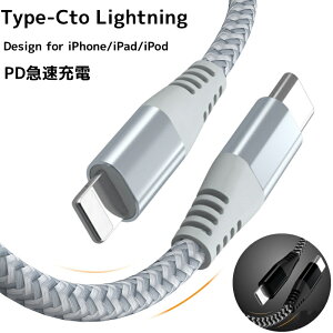 iPhone iPad Airpods }[d P[u USB Type-C to Lightning P[u PD20W }[d iPhone P[u PDΉ f[^] Lightning P[u  1m 2m f[^] Type-C P[u iPhone 14 13 12 11 Pro Max Ή Typ