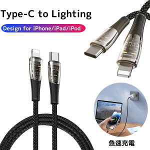 USB Type-C to Lightning P[u iPhone 14 13 12 11 Pro Max Ή Type-C lightning CgjO P[u iPhone iPad Airpods }[d P[u PD20W }[d iPhone P[u PDΉ f[^] Lightning P[u 