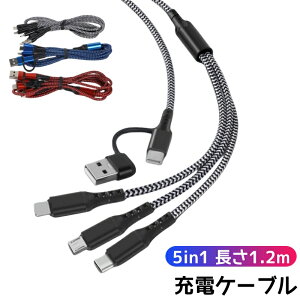 5in1 USBP[u Type-CP[u lightningP[u 1{5 Type-C to LightingP[u iPhoneΉ Type-C to Type-C P[u iPhone15 15Pro 15Plus 15ProMaxΉ Type-C to Micro P[u ACtH AndroidP[u [dP