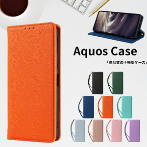 v 蒠^P[X Aquos sense8 sense7 sense6 6s i Jo[ ANIX R8 Pro 蒠 X}zP[X VvX}z6 ZX 5G sense4 lite basic plus sense3 J[h wish2 wish3 Xgbvt ϏՌ 