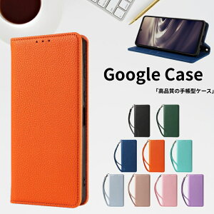 v 蒠^P[X Google Pixel10 Pro i Jo[ O[O sNZ 7a 6a 5a 4a 5G 蒠 X}zP[X Pixel7 Pro Pixel6 Pixel5 Pixel4a J[h Pixel7A Pixel 8a Pixel 9a Xgbvt ϏՌ Jo[ P