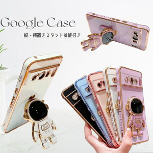 cu u X^h@\ Google Pixel10 Pro P[X Google Pixel9 P[X Google Pixel7a Pixel9 a X}zP[X ϏՌ bLH y ^  Fsm gуJo[ _TPU sNZ9a sNZ8a