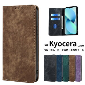 񂽂X}z 3 2+ 2 BASIO4 KYV47 Z 蒠^P[X Ws^b RFIDXL~Oh~ 񂵂X}z KY-51B DIGNO SX3 BX2 BX }Olbg xgȂ Android One S10 S9 S8 S6 蒠 GRATINA KYV48 X}zJ