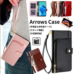 arrows We3 We2 We ���z�^ �J�o�[ �A���[�Y 5G F-51A �炭�炭�X�}�[�g�t�H�� F-53E F-52B F-42A F-01L �蒠�^ �P�[�X We F-51B Be4Plus F-41B F-41A �W�b�p�[�|�P�b�g �J�[�h���[ NX9 F-52A �X�}�z�P�[�X F-52G �X�g���b