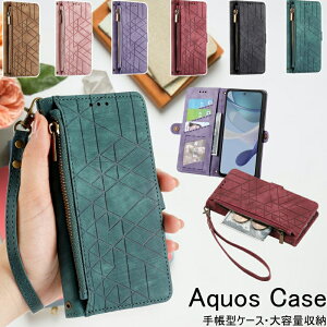 z 蒠^P[X Sense8 AQUOS Wish5 4 3 2 X}zP[X ANIX R10 R9 R8 Pro R7 R6 eʎ[ Jo[ VvX}z 7 6 5 J[h Xgbvt sense 7 6 6s 4 basic plus h~ zero6 zero2 􉽕 