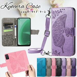 V_[ P[X 񂽂X}z 3 2 2+ Ί| 񂵂X}z KY-51B 蒠^ Jo[ Android One S10 S9 S8  X}zP[X DIGNO BX2 BX J[h BASIO 3 4 KYV43 Z KYV47 Xgbv URBANO V04 KYV