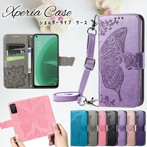 V_[ P[X Xperia 5V 10V 1V }[N5 X}zJo[ GNXyA 5IV 10IV 1IV ԕ 蒠^ P[X Xperia AceIII AceII  X}zP[X XPERIA 5III 10III 1III J[h  xperia 5II 10II 1II 