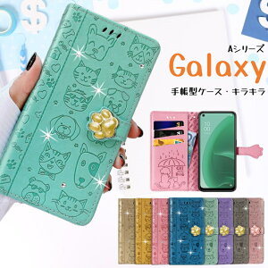 MNV[ A55 A54 A53 A52 A51 5G P[X  L M23 5G SIMt[ 蒠^ Jo[ Galaxy A23 5G A22 A21 A20  蒠^ P[X A32 5G 蒠 Jo[ J[h  Galaxy A41 A30 LL gуP[X 