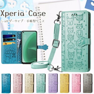 Xperia 1 VII ケース 手帳型 Xperia 10 VII エクスぺリア 5V 10V 1V マーク5 ショルダー ケース 犬 猫柄 Xperia AceIII Ace3 肩掛け SONY ソニー Xperia 10IV 1IV 5IV 可愛い 手帳型 ケース Xperia 5III 10III 1III カード入れ
